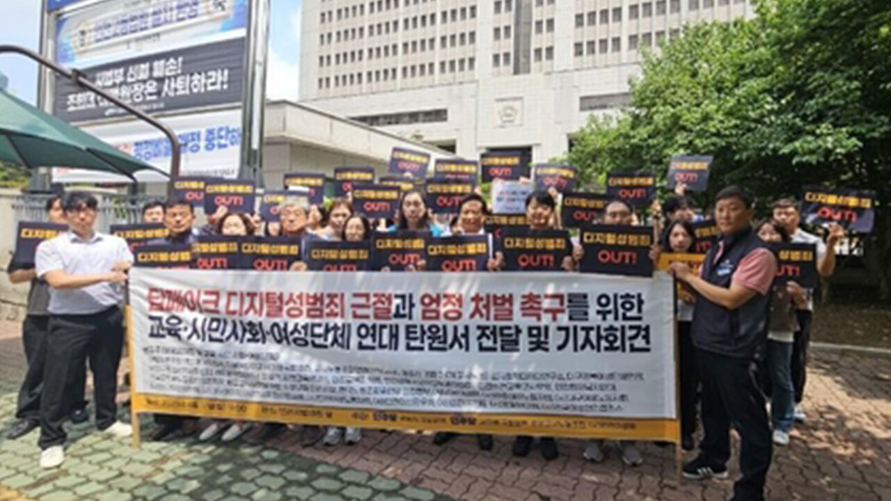 교사 성 착취물 제작·유포 10대에 실형 선고