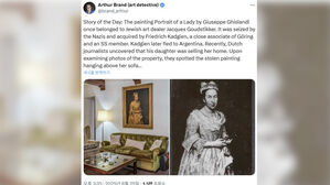 80년 전 나치에 '약탈 당한 명화', 부동산 광고에 등장