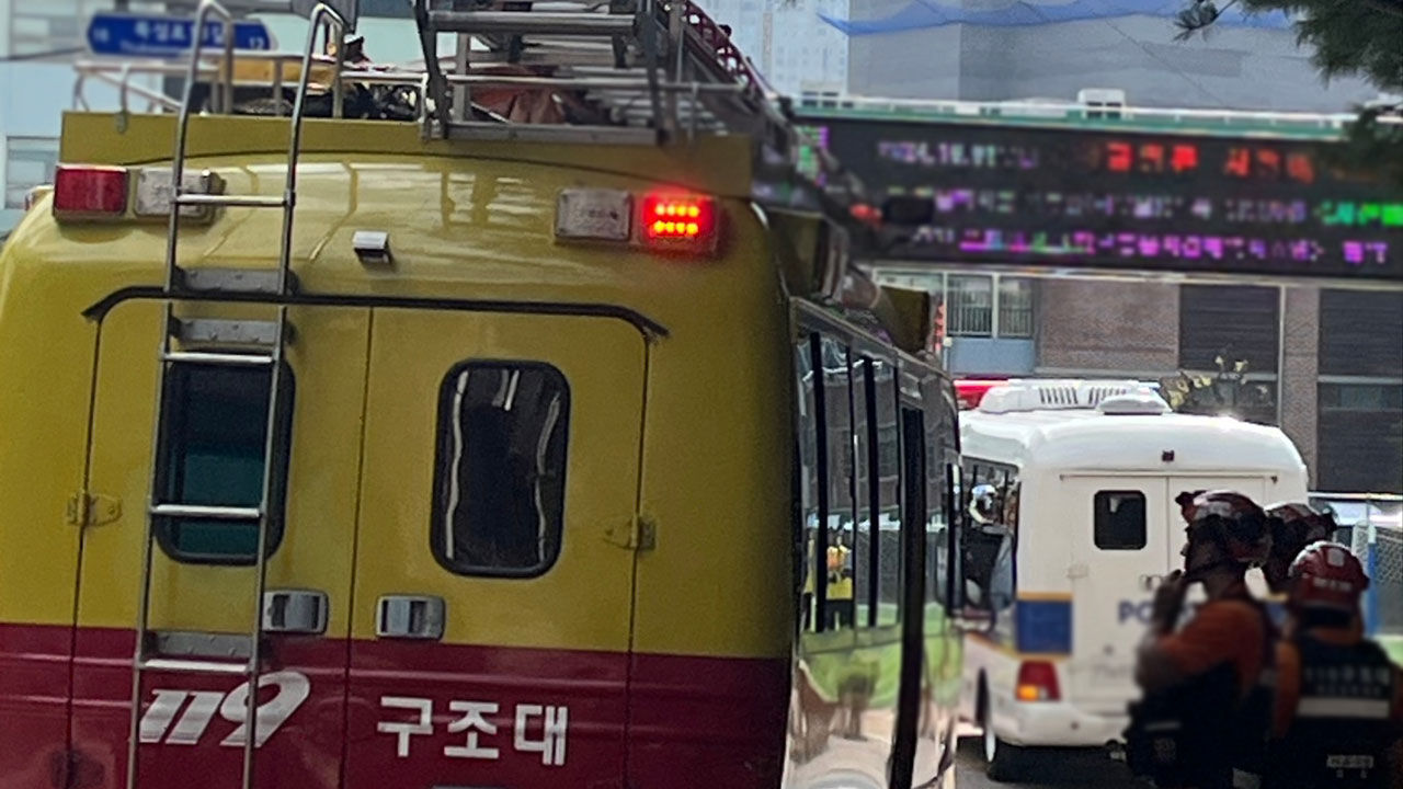 서울 소재 중학교에 또 폭발물 설치 협박…학생들 대피
