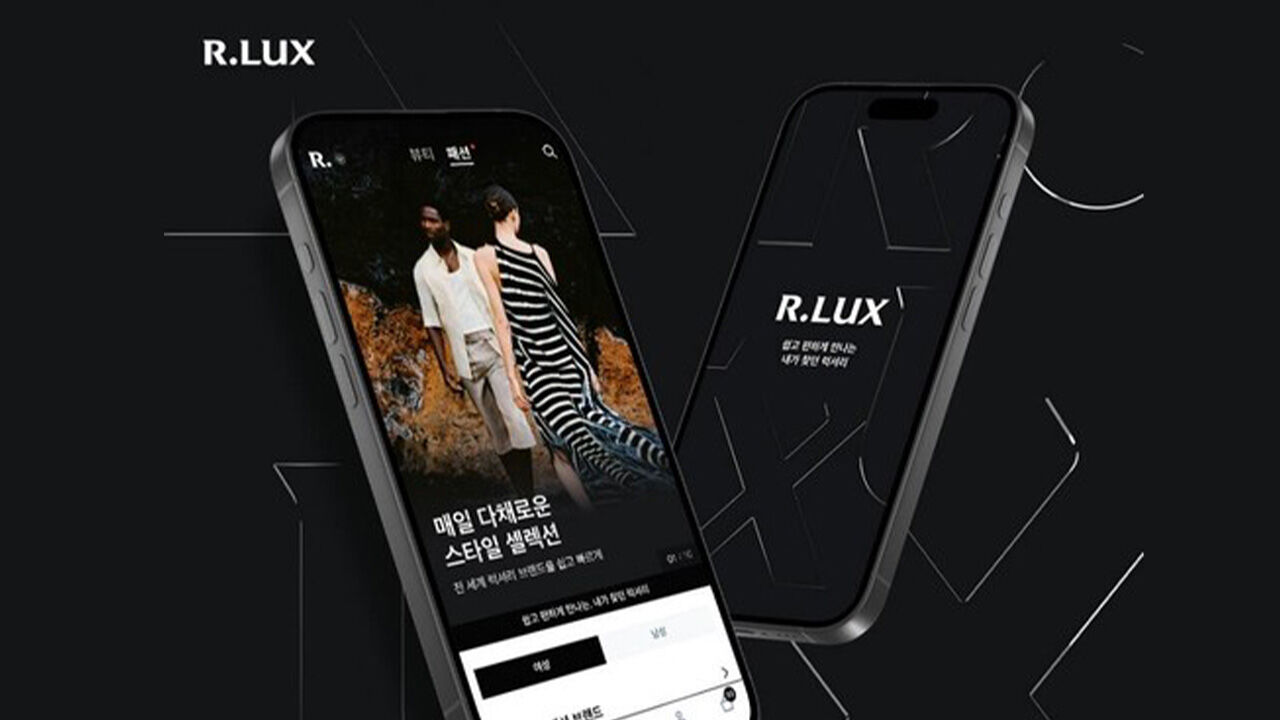 쿠팡서 '에루샤' 중고도 살 수 있다…중고 명품 로켓직구 판매