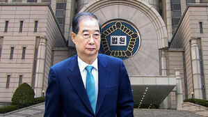 '내란 방조' 한덕수 구속 심사 시작&hellip;전직 총리 첫 사례