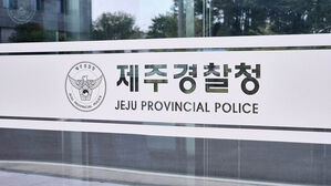 고수익 일자리 믿고 캄보디아 갔다가 봉변…제주경찰 수사