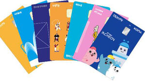 인천 이음카드, 9월부터 연 매출 30억 이하 가맹점서 10% 적립 환급