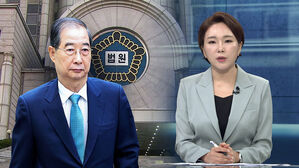 한덕수 구속 기로…"CCTV에 없는 목소리·중대성 입증이 관건"