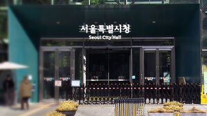 용산구에 '안전관리상' 준 서울시…유족 반발에 취소