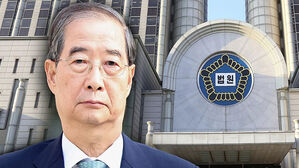 한덕수 구속영장 기각…"법적 평가 다툴 여지"
