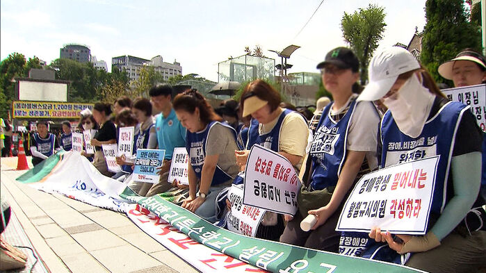전국장애인부모연대 서울지부 등이 27일 서울 중구 서울시의회 인근에서 연 '성진학교 설립 촉구' 기자회견에서 무릎을 꿇고 있다