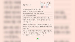 사회적 고립 극복 돕는 '서울연결처방'&hellip;4개월간 478명 참여