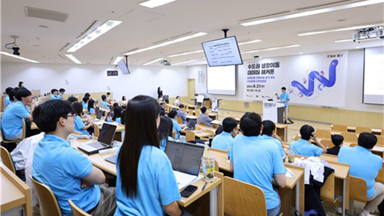 서울시 '생활이동 데이터 해커톤' 개최…6개팀 선정