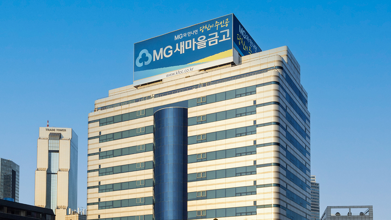 '1,800억 부당대출' 성남지역 <!HS>새마을금고<!HE> 임직원 · 업자들 송치