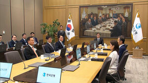 한은 금통위, 기준금리 2.50% 동결