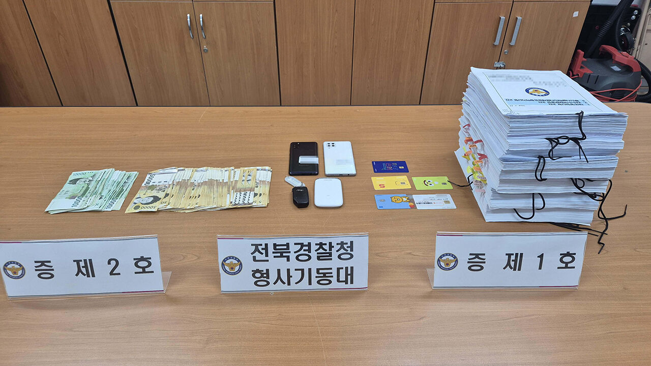 길가의 타인 컨테이너 수십 개 중고 사이트서 판매한 일당 송치