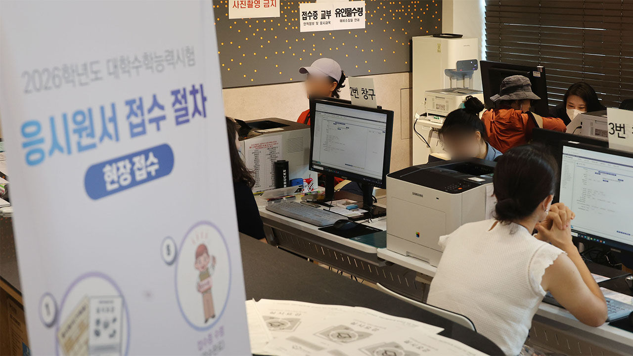2028학년도 대입부터 특성화고 동일계열 인정 기준 완화