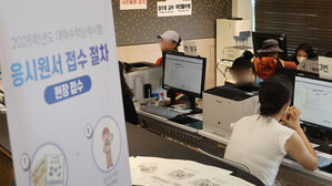 2028학년도 대입부터 특성화고 동일계열 인정 기준 완화