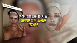 [뉴블더] 카다시안도 받더니…K-시술 외국인 환자 급증