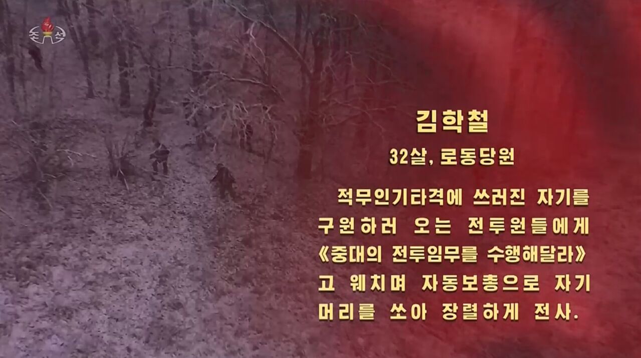 스프 N코리아정식