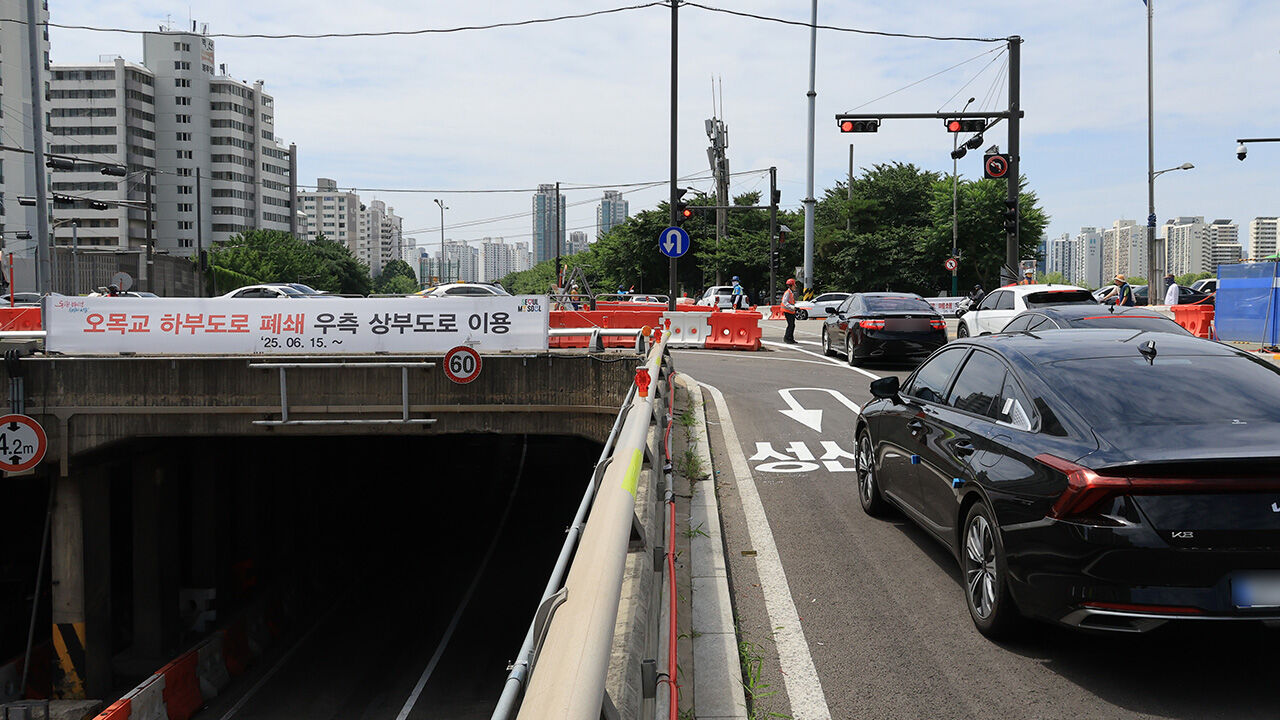 서부간선도로 지하차도 폐쇄 연기…교통 상황 분석 후 순차 추진