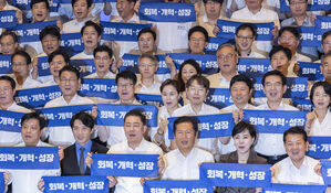 "이재명 정부의 불침 항모"&hellip;민주, 워크숍서 '개혁완수' 결의