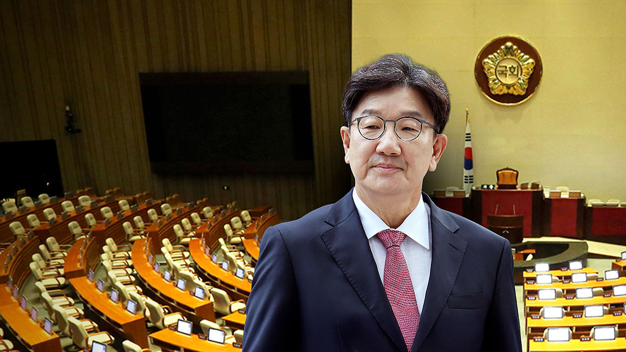 권성동 체포동의안 국회 본회의 보고…11일 표결 전망