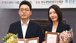 '강선우 의원 갑질' 보도, 이달의 기자상 수상