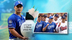 은퇴 투어 행사서 '달항아리' 받은 오승환