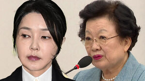 금거북이 청탁 의혹…국가교육위원장 압수수색