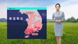 [날씨] 8월 막바지까지 35도 폭염…중부엔 강한 소나기