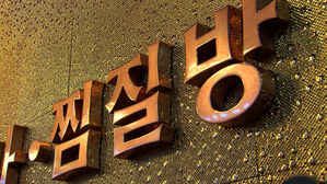 운전자도 없는데 '빵빵'&hellip;"거기 어디죠?" 뒤집어진 차주