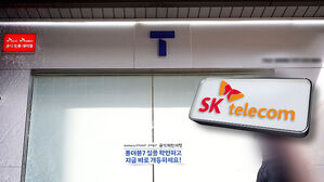 '정보 유출' SKT에 1,348억 과징금…불복 소송 고심