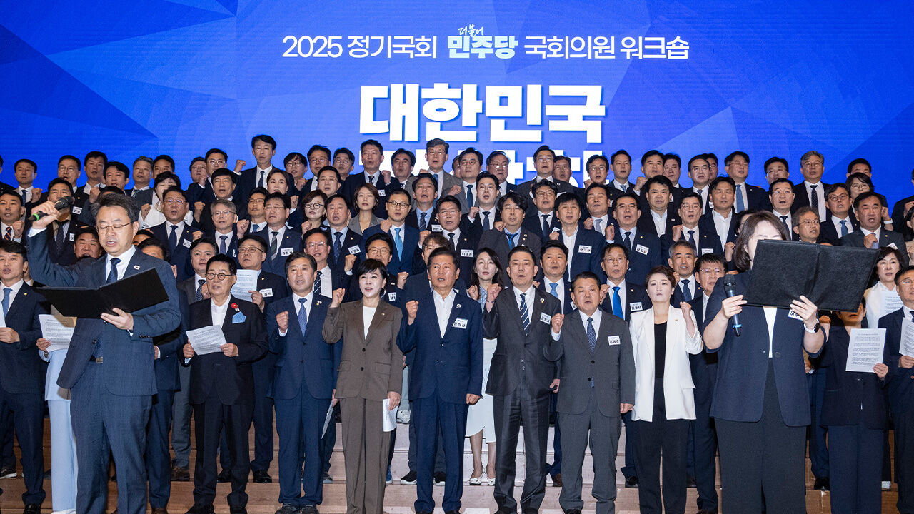 민주 "내란 완전히 끝장내고 단결·전력으로 민생경제 회복" 결의