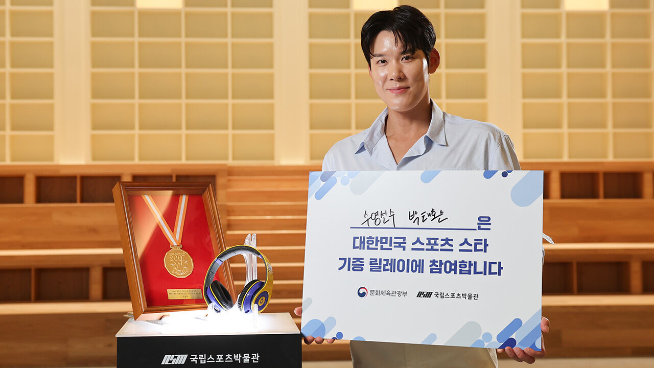 수영 스타 박태환, 국립스포츠박물관에 세계선수권 금메달 등 기증