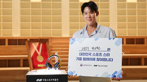 수영 스타 박태환, 국립스포츠박물관에 세계선수권 금메달 등 기증