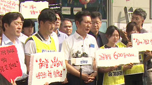 세계 최장 '고공 농성' 해고 노동자&hellip;600일 만에 땅으로