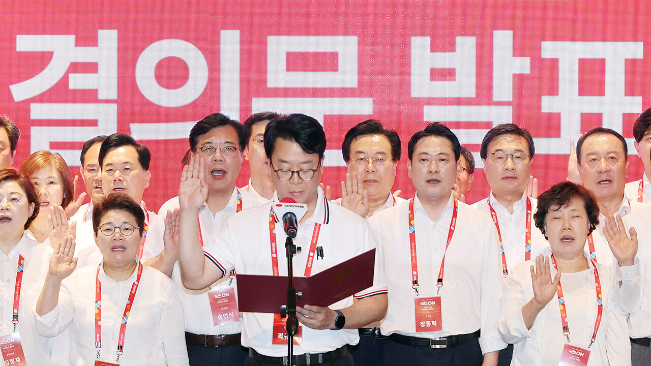 "달라지겠다"는 국힘 "입법폭주 막고 국민 신뢰 회복" 결의