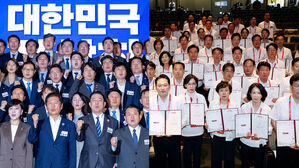 막 내린 양당 연찬회&hellip;"당정은 하나" vs "다시 시작"
