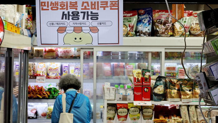 정부의 '민생 회복 소비쿠폰'의 사용으로 소비 심리 및 소상공인 매출이 상승한 가운데 26일 서울 마포구 망원시장 매장에 소비쿠폰 안내문이 붙어 있다.