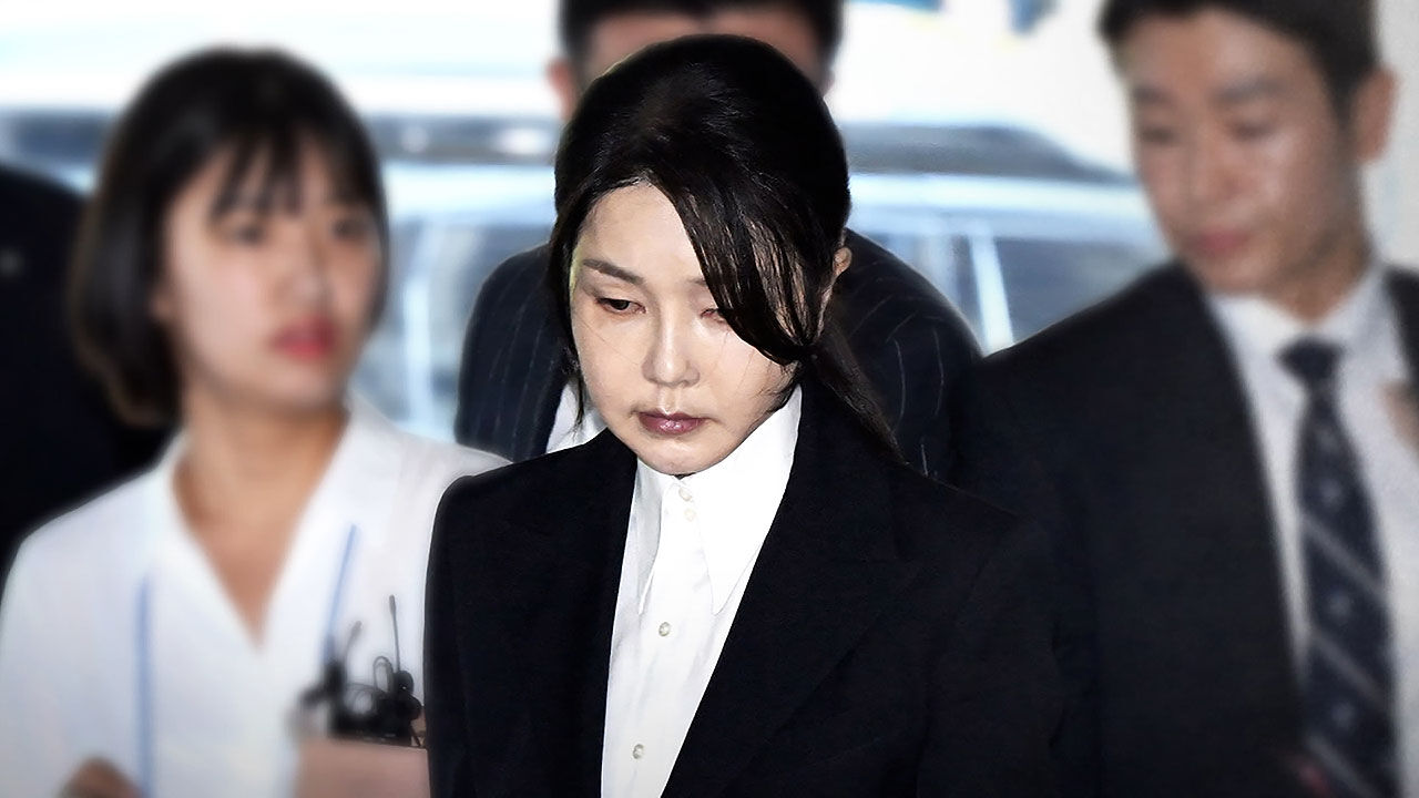 김건희 여사 사건, '통일교 청탁 의혹 심리' 형사27부 배당