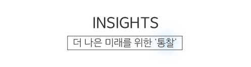 SDF다이어리 뉴스레터의 인터뷰 전 사용하는 로고