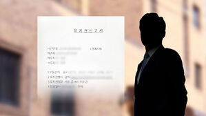 [단독] 8억이나 싼값에 꿀꺽…"허점 노려" 1인 2역 정체
