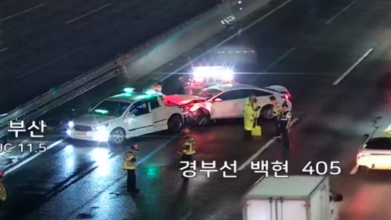 빗길 미끄러진 택시, 중앙분리대 충돌…3명 이송