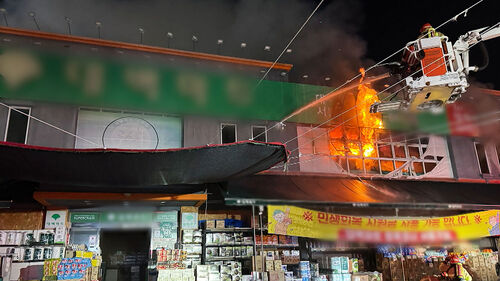 대구 마트에서 불…5시간 30분 만에 진화