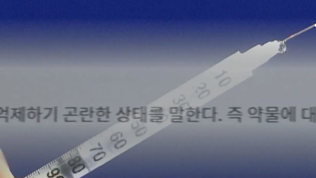 "나한테 안샀다고 거짓 증언 해줘"…위증교사 마약상 징역형