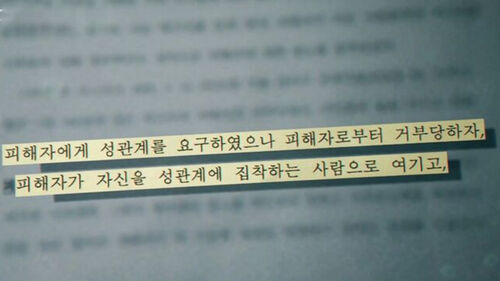 "우발적 살인" 주장한 남편…새 신부는 왜 희생됐나