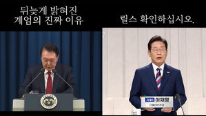 딥페이크 정치인 영상, 조회수 100만 회 훌쩍&hellip;'진짜 같은' AI 영상 범람