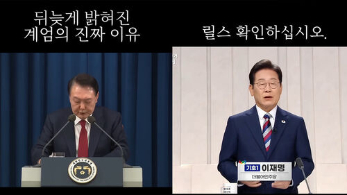 딥페이크 정치인 영상, 조회수 100만 회 훌쩍…'진짜 같은' AI 영상 범람