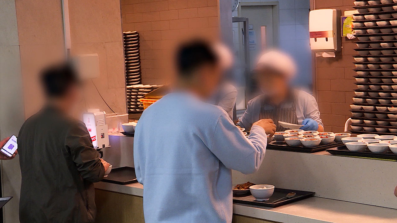 '직장인</font> 든든한 한 끼' 한 달 4만 원 지원</font>…대상자 보니?