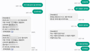 "여기 창문도 없어요"&hellip;"도와주세요" 섬뜩한 그 집 정체