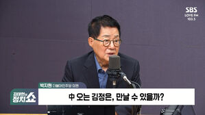 [단독] 박지원 "중수청, 행안부 산하에 둔다&hellip;총리&middot;법무&middot;행안 회동서 이미 결정" [정치쇼]