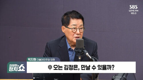[단독] 박지원 "중수청, 행안부 산하에 둔다…총리·법무·행안 회동서 이미 결정" [정치쇼]