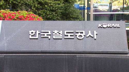 경찰, 7명 사상 경부선 사고 코레일 본사 압수수색